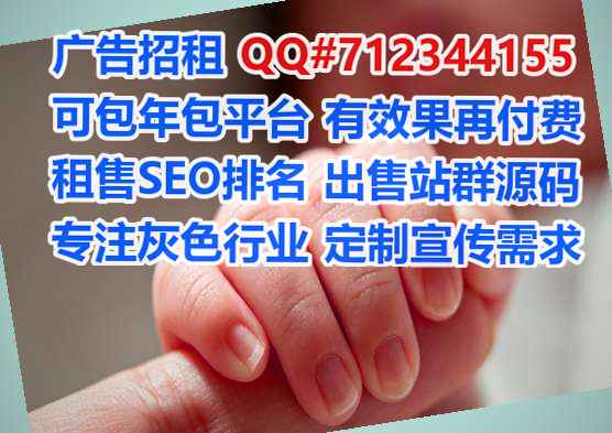 麻山借卵子婚庆门市部